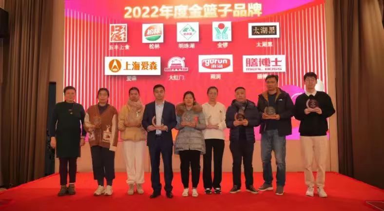 生鮮行業“奧斯卡”頒獎！太湖(hú)黑連續5年榮獲兩項殊榮！